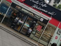 门面-85度C(深圳佳宁娜店)