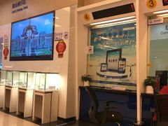 -中国建设银行(重庆观音桥支行营业部)