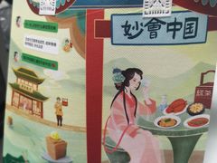 -绿茶餐厅(领展购物广场·中关村店)