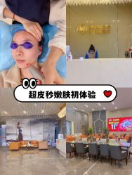 -成都艾特他整形外科医院