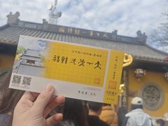-灵顺寺