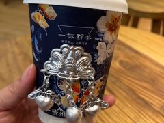 -一杯黔茶(西江千户苗寨古街店)