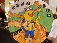 -北京中国大饭店