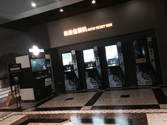 -万达影城(锦华万达广场IMAX店)