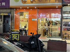 门面-姥家春饼店(漳州二路店)