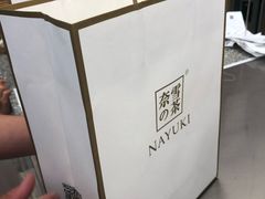 -奈雪的茶(南山大冲一期店)