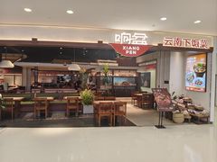 -昆百大泰业城