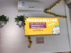 -泽友忆家·北京烤鸭(快乐城店)