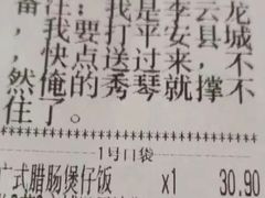 -草桥清真牛肉锅贴扁食店