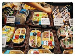 麻辣凉面-盒马鲜生(观音桥店)