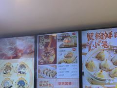 -小杨生煎(龙阳广场店)