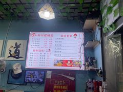 -龍城柳州螺蛳粉(群星路店)