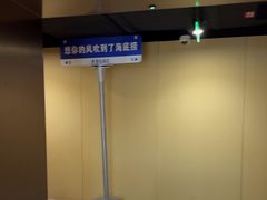 -海底捞火锅(莘松路店)