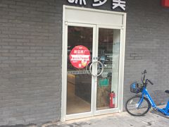 -味多美蛋糕(洋桥店)