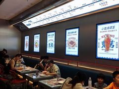 -克茗冰室(光明N次方公园店)