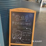 [加油]安逸的下午茶