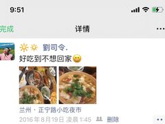 -正宁路小吃夜市