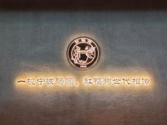 -缸鸭狗(天一广场店)