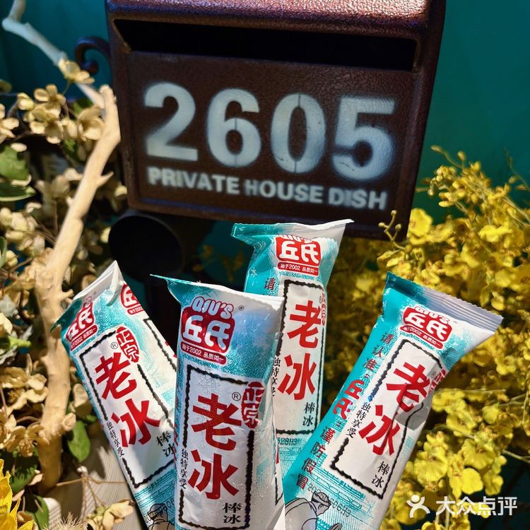 长沙 l 五一广场这家家常菜尊嘟吼吼吃！