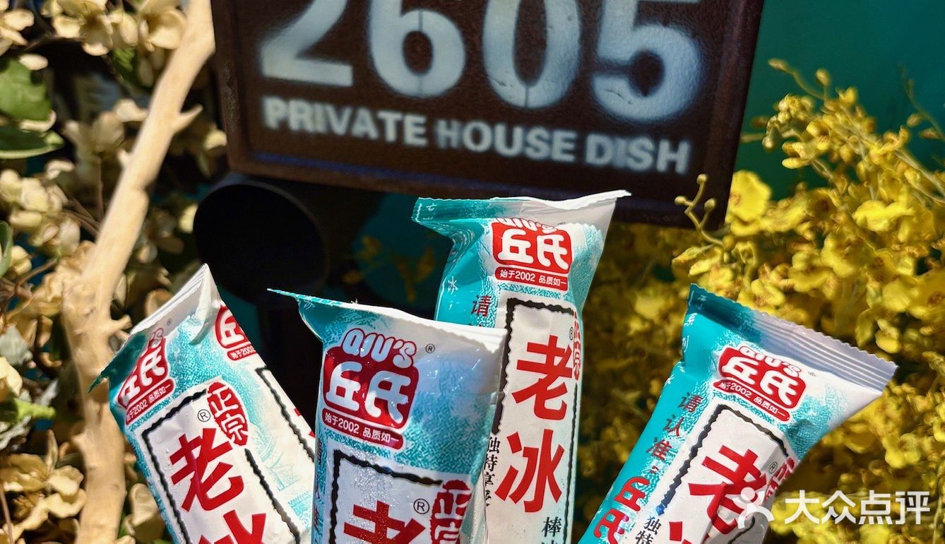 长沙 l 五一广场这家家常菜尊嘟吼吼吃！