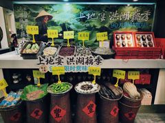 -上地宴·中关村的会客厅(清河高铁站店)
