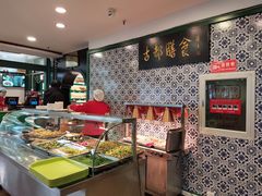 -南来顺饭庄·清真(南菜园店)