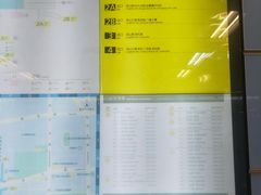 -大龙山(地铁站)