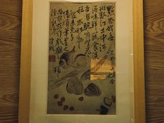 -水之惠鲜鱼料理(王府大街店)