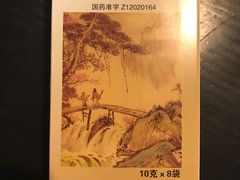-复旦大学附属华山医院(总院)