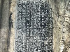 -桂林独秀峰王城景区