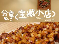 -韩食味·小木屋(日照店)