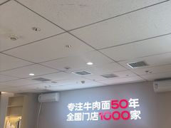 -李先生牛肉面大王(广渠门内店)