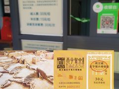 -洛阳周王城天子驾六博物馆