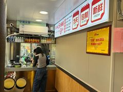 -笑笑凉皮(富国街店)