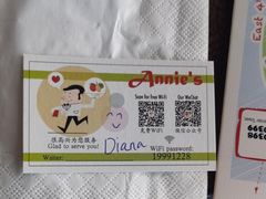 -安妮意大利餐厅(日坛店)