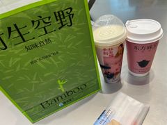 -百分茶(苏州中心商场店)
