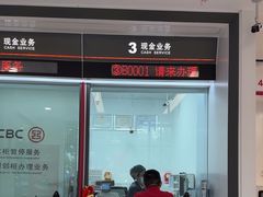 -中国工商银行(上海市马戏城支行)