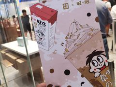 -奈雪的茶(印象城店)