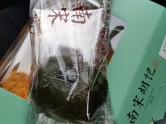 -南宋胡记(杭州体育场路店)