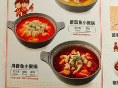 -渝是乎川渝小炒(新世界百货望京店)