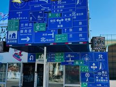 -北极村旅游风景区
