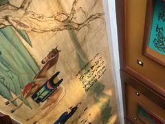 -老三羊汤【北兴隆街店】