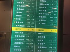 菜单-1点点(河南中路店)