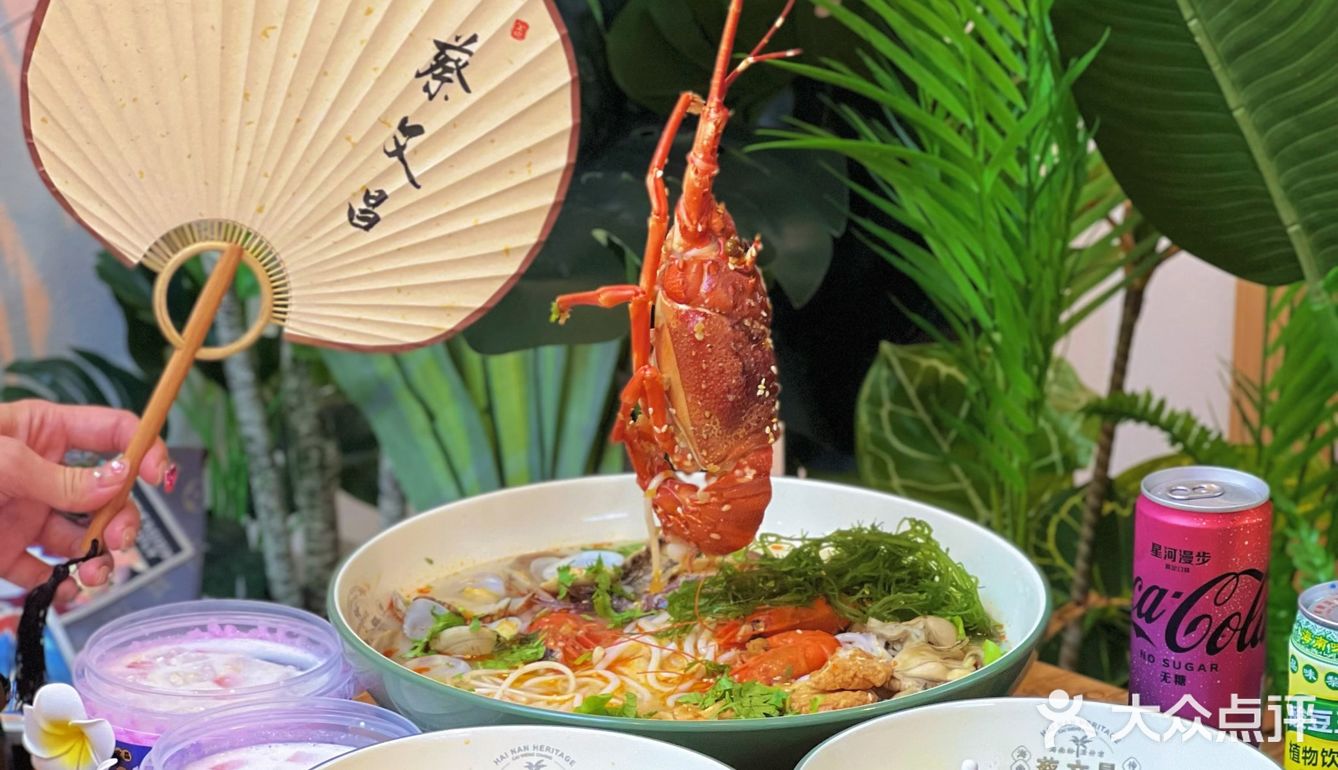 四十度的高温就该来吹吹海南的风[爱心]