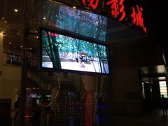 -曹杨影城(曹杨店)
