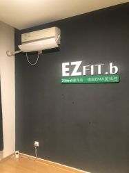 -倍享瘦·纤体塑形中心