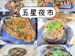 -滋味土家·土菜馆(大牌坊店)