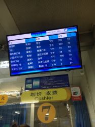 -首都儿科研究所附属儿童医院