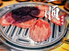 -金顺韩式烤肉·网红烤肉店(广利路店)