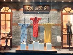 -江宁织造博物馆